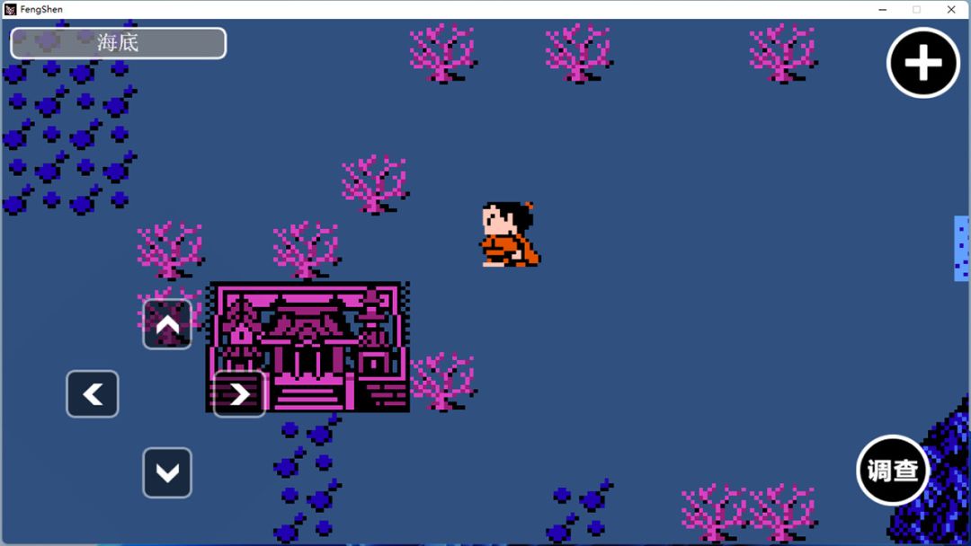 哪吒三太子游戏截图