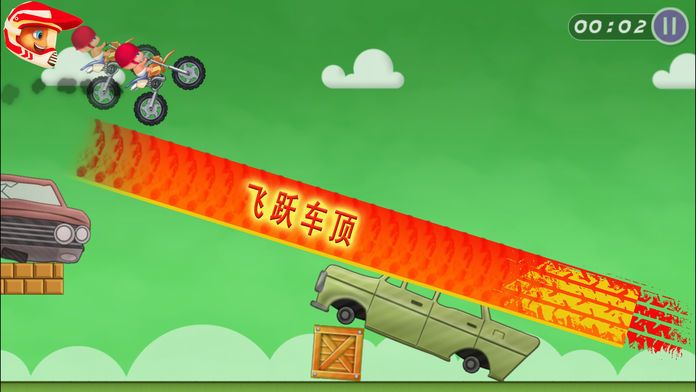 摩托车赛车游戏：极限越野飞车游戏截图