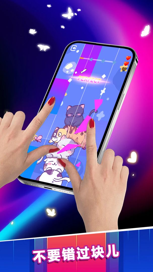 琴键大师游戏截图