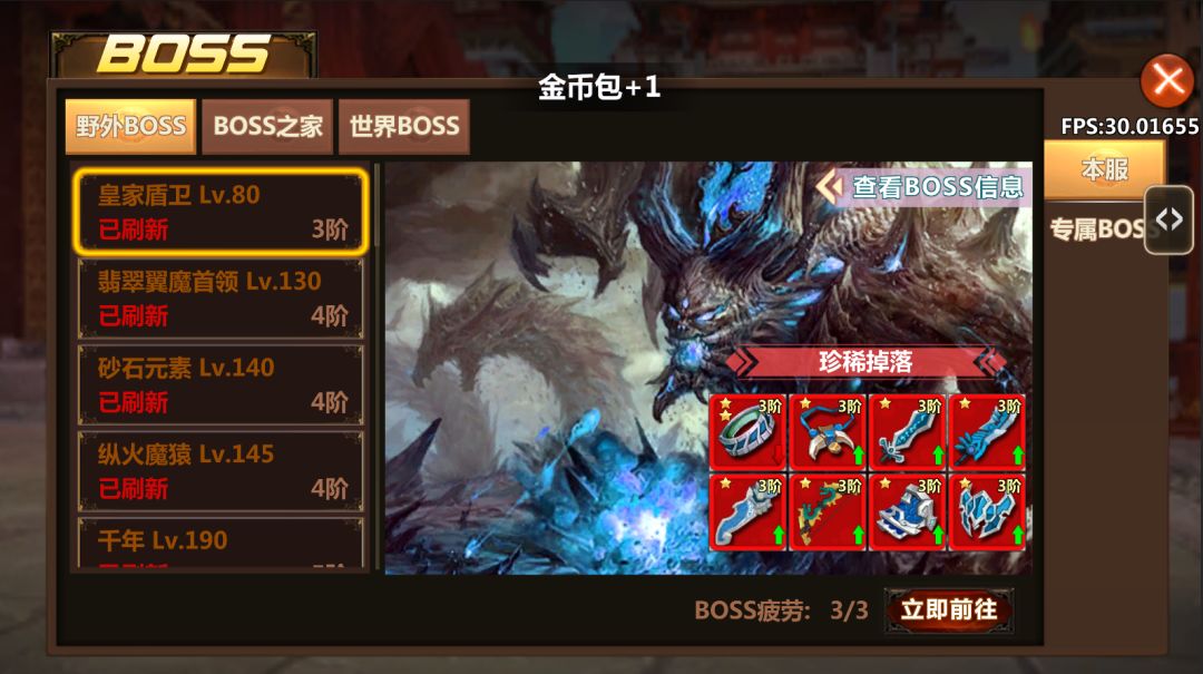 不思议江湖(TapTap 测试版)游戏截图