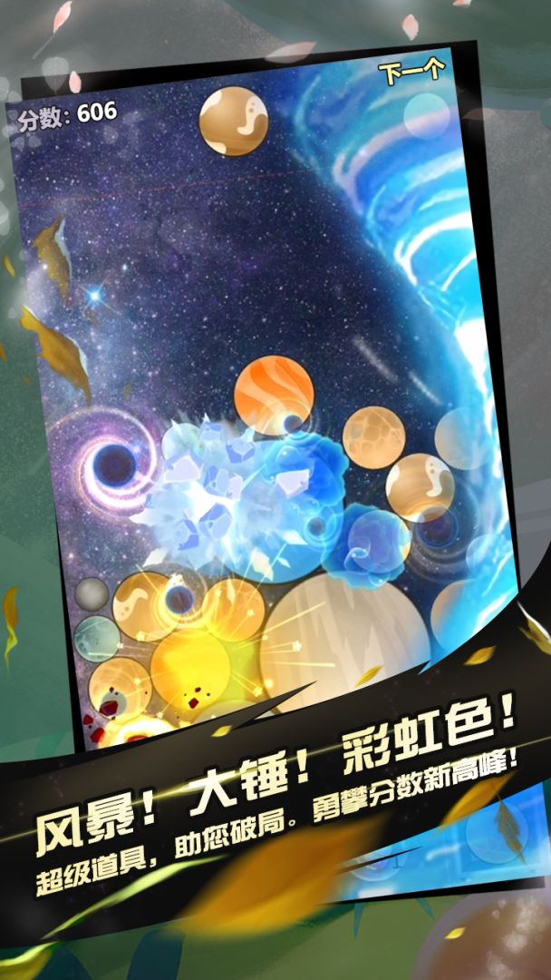 阿罗什大西瓜游戏截图