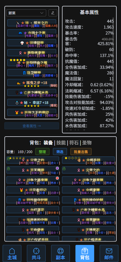 流光至臻，唤醒极意