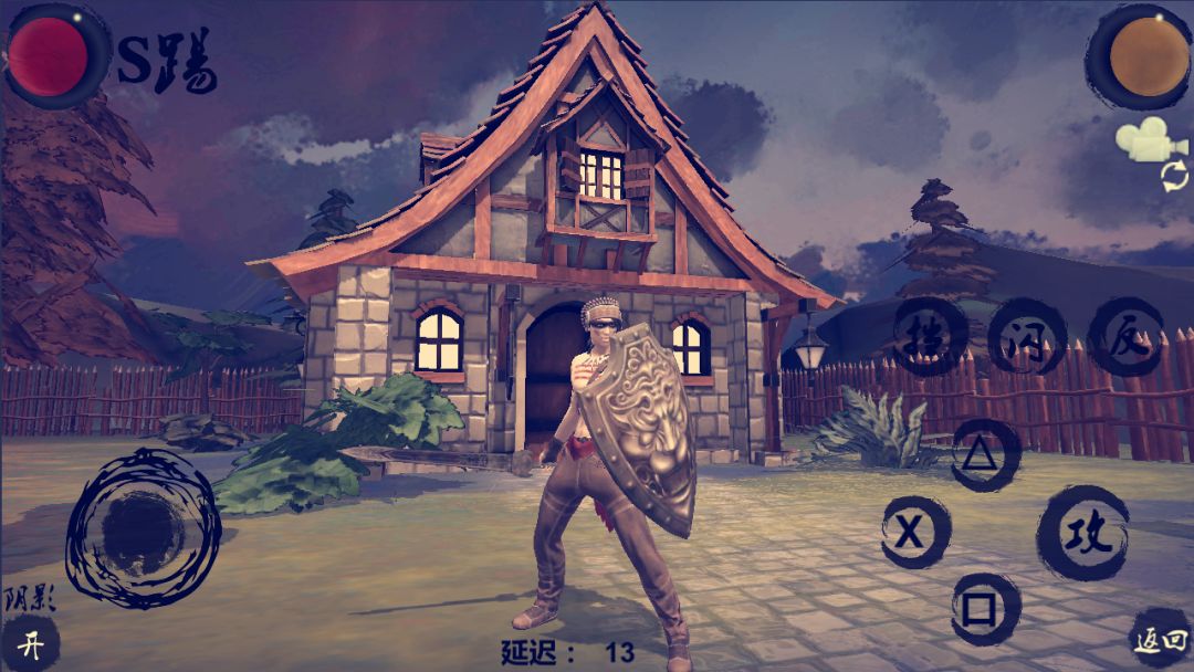 末武求生游戏截图