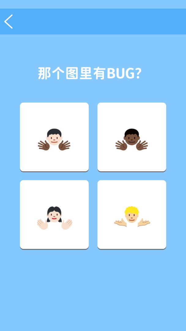 BugEmoji游戏截图