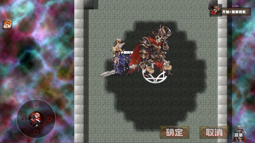 佣兵幻武录游戏截图