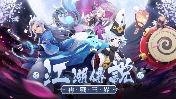 夢幻江湖-帶著萌寵來場仙戀游戏截图