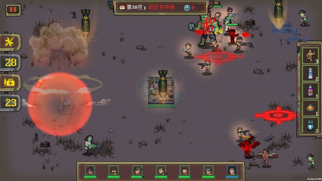 黎明之前游戏截图