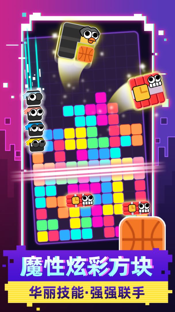 方块抖一抖游戏截图