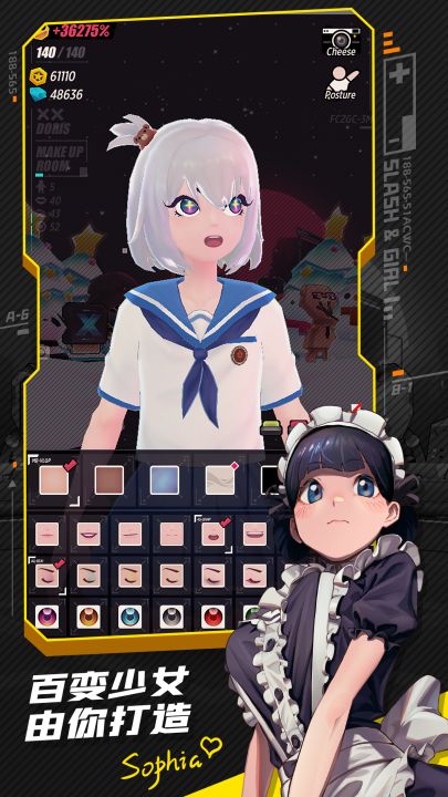 战斗少女跑酷截图