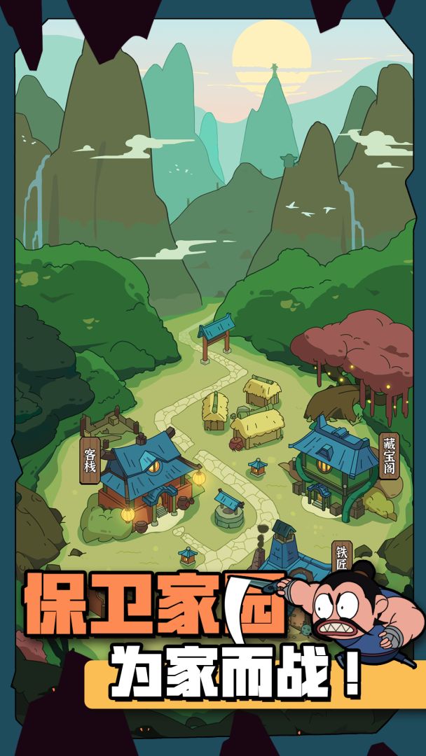 宝石猎人游戏截图