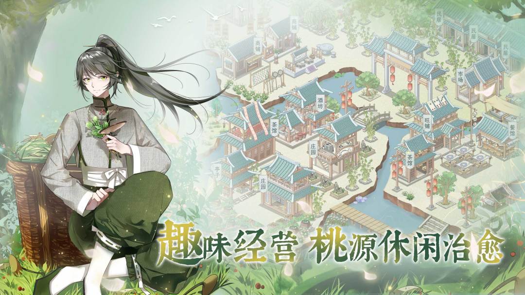 龙之镜:衍游戏截图