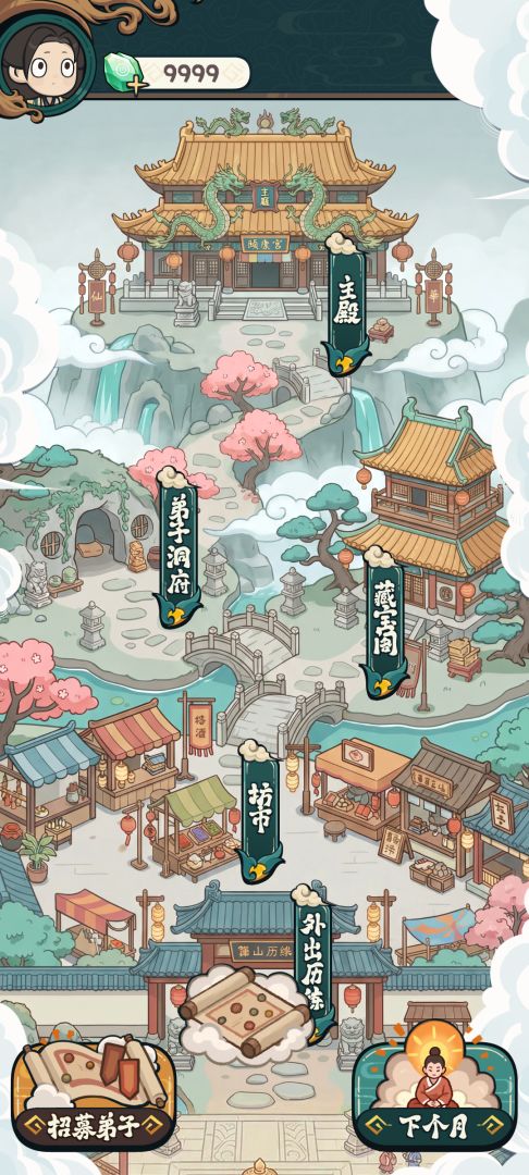 我派弟子搜打撤游戏截图