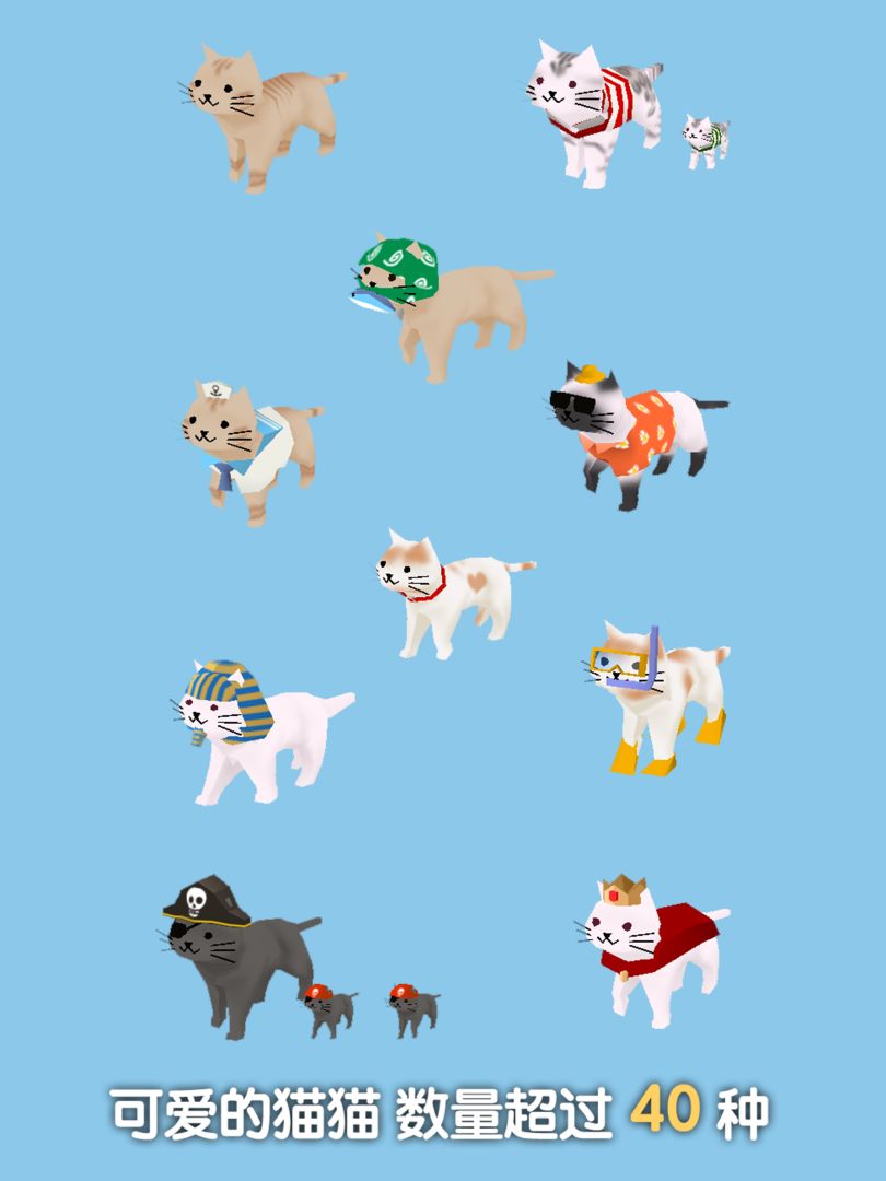 猫猫与鲨鱼游戏截图