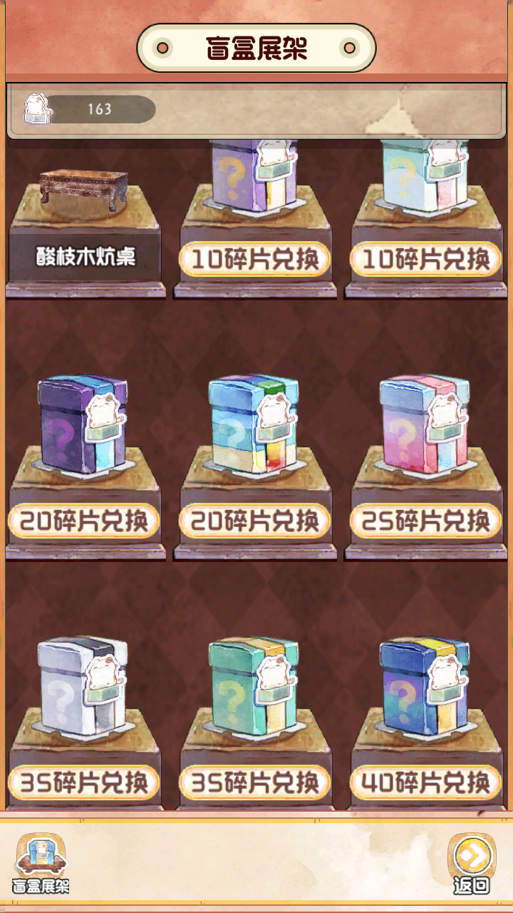 其他新增内容