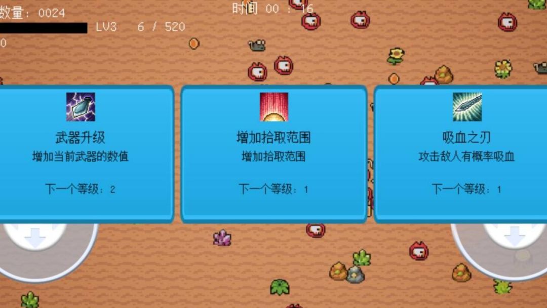 忍者轮回游戏截图