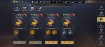 新手攻略合集（7区星晴）