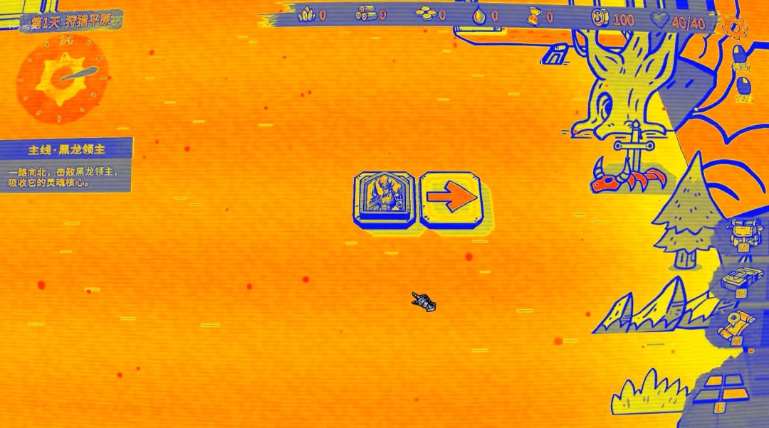 虚妄轮回游戏截图