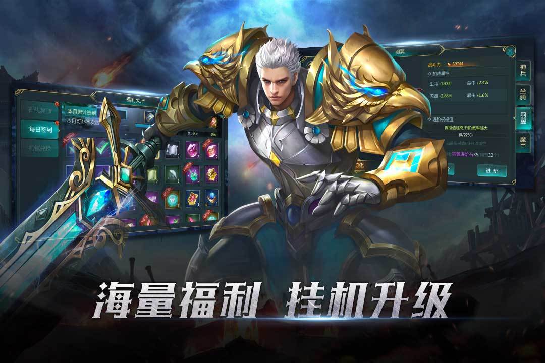 世界异化之后游戏截图