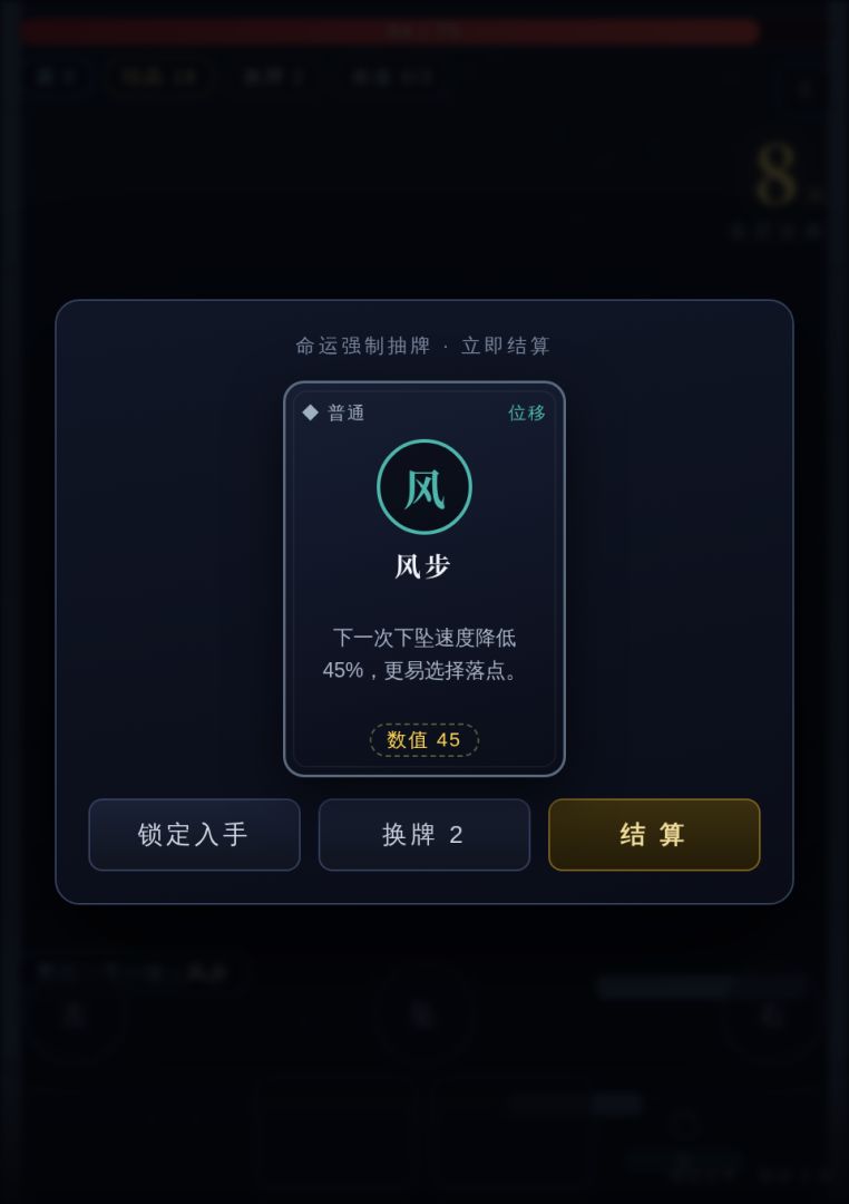 卡牌深渊:抽牌即命运游戏截图