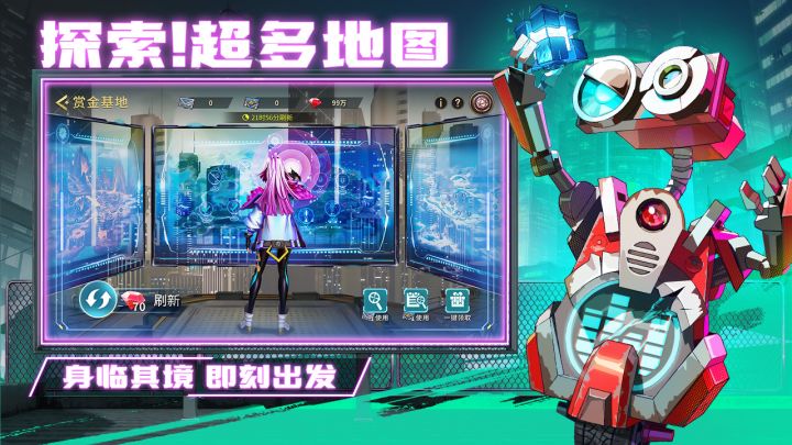 失落星环截图