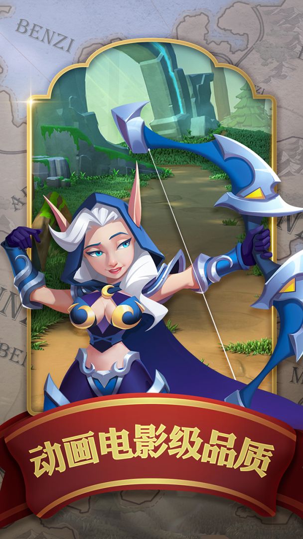 永恒世纪游戏截图