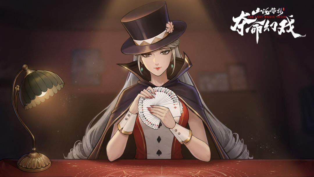 山河旅探游戏截图