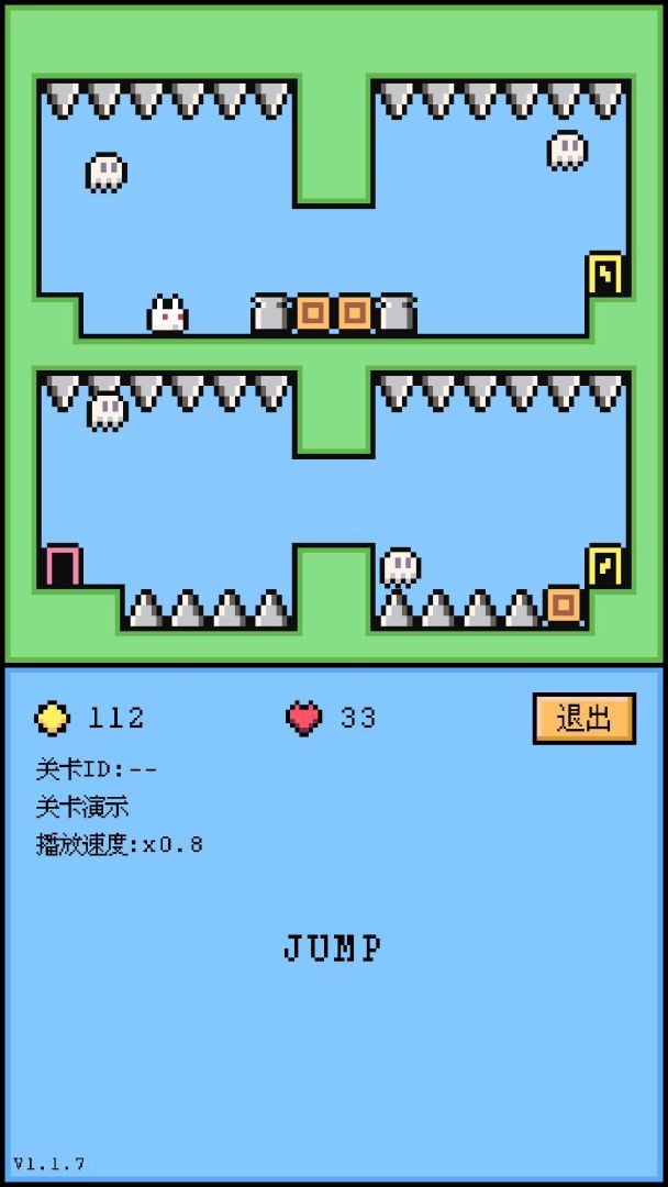 空格骑士游戏截图