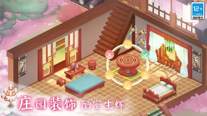 小富婆截图