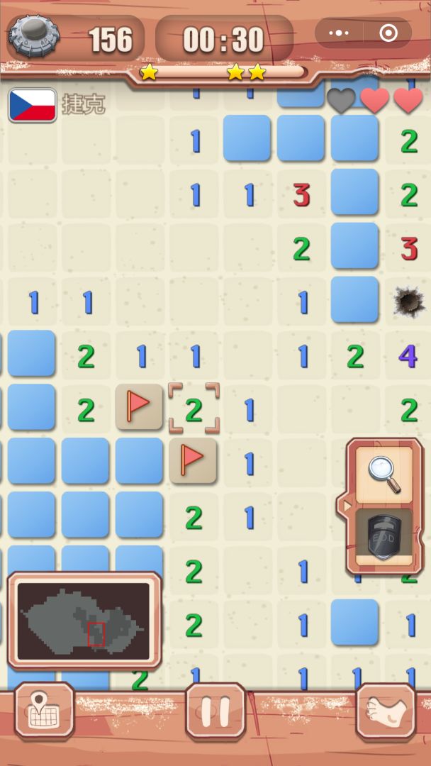 扫雷高手游戏截图