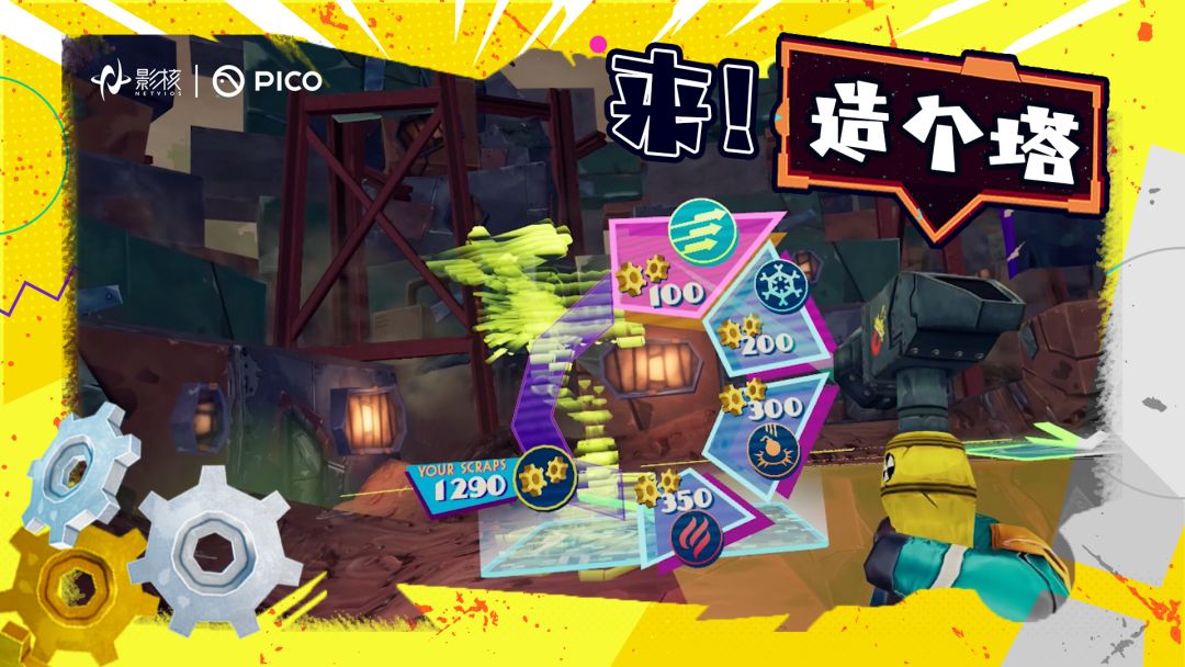 动感队长:星球保卫战游戏截图