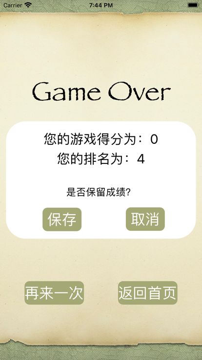 Hey World游戏截图