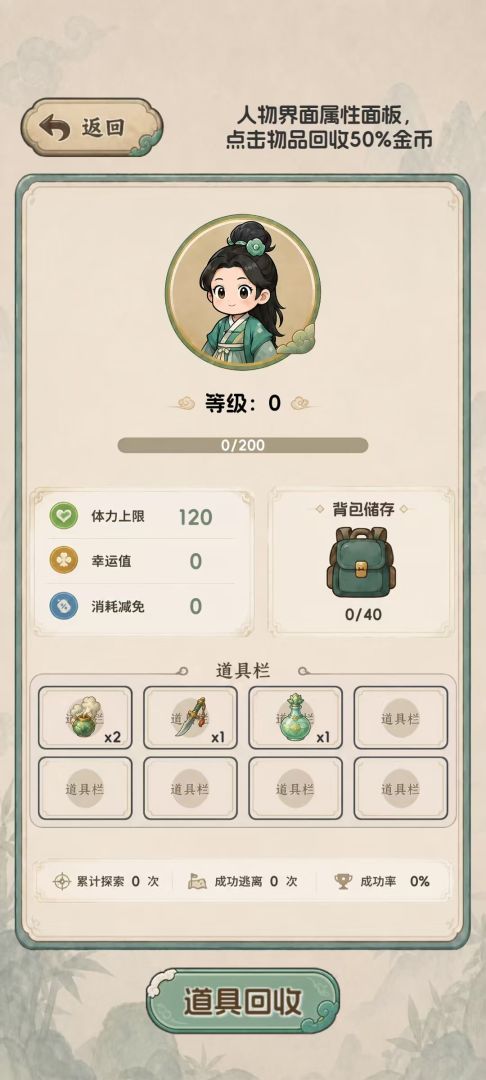 翡翠搜打撤:开石暴富游戏截图