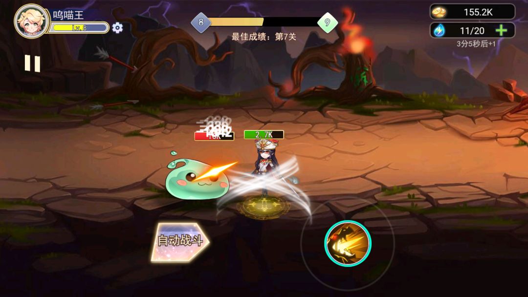 崭新之刃游戏截图