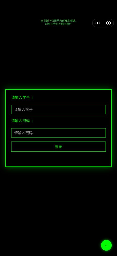 递归回声游戏截图