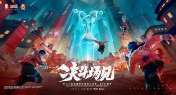 【首日战报】“三代火影不敌晓组织”？新人小将全面发力！