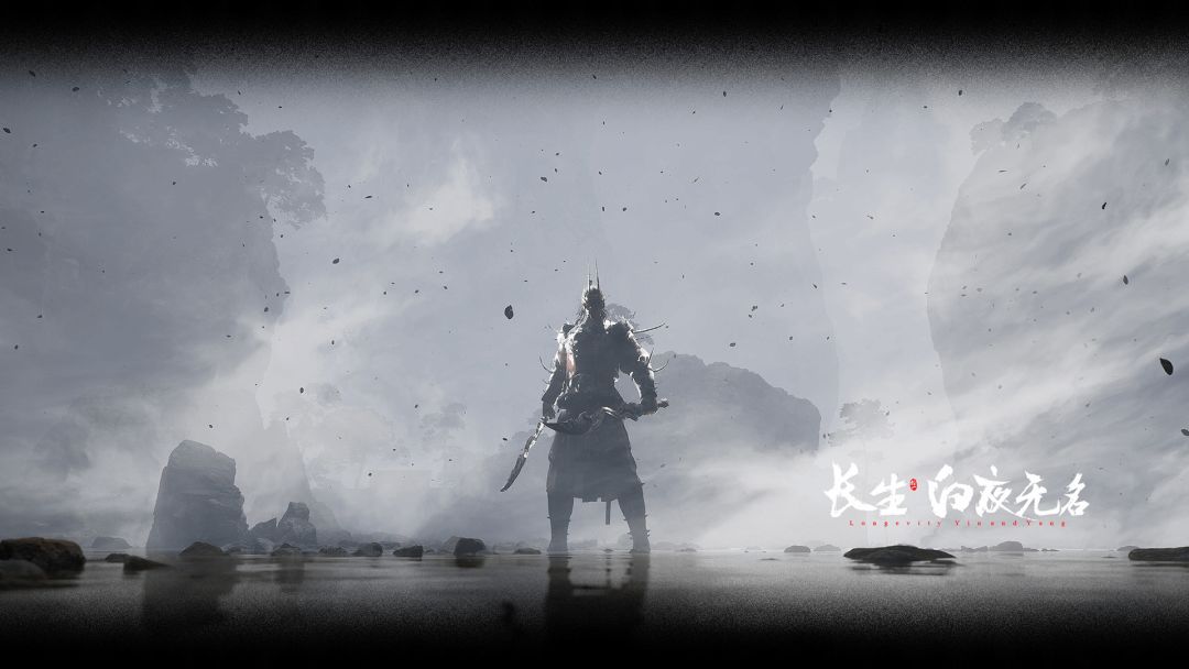 长生：白夜无名游戏截图