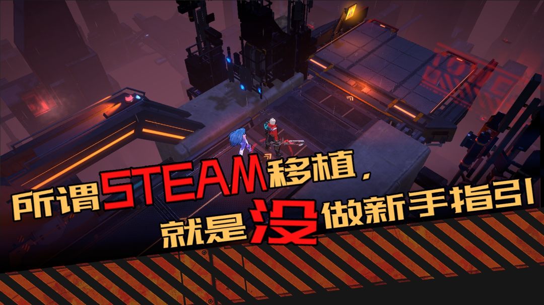 合金突变（测试服）游戏截图