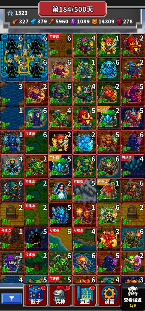 像素骰子征服者游戏截图