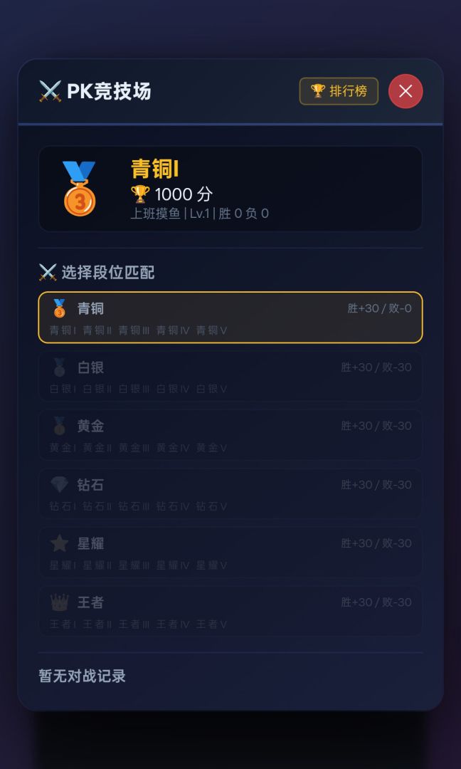 神域纪元游戏截图