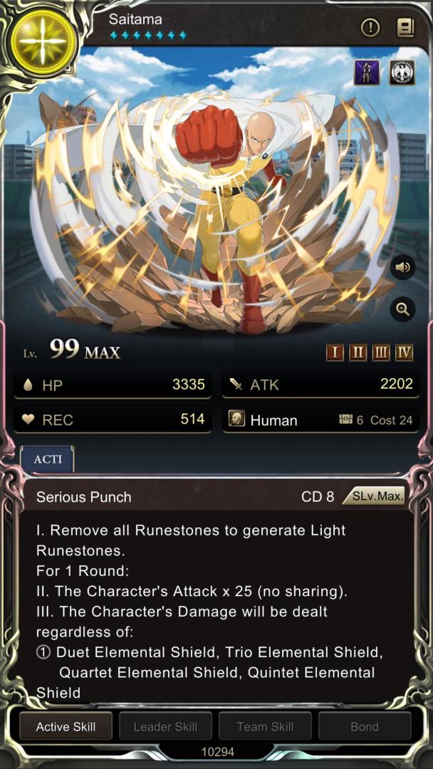 Tower of Saviors游戏截图