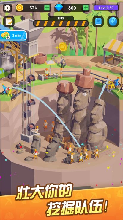 我在地下挖宝贝游戏截图