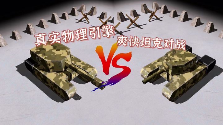 我上辈子一定是个吸铁石截图