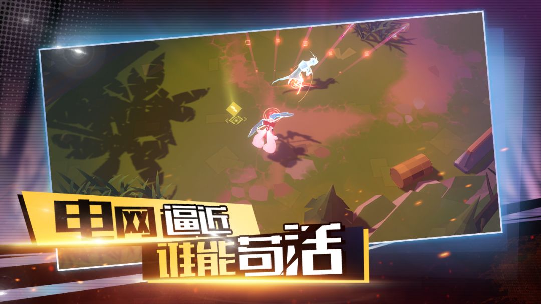 代号MSGame游戏截图