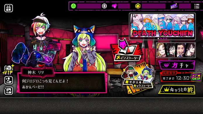 狼ゲーム 〜アナザー〜游戏截图