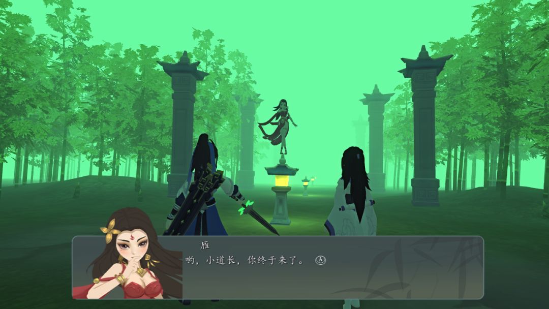 牧剑(Tale Of Swords)游戏截图