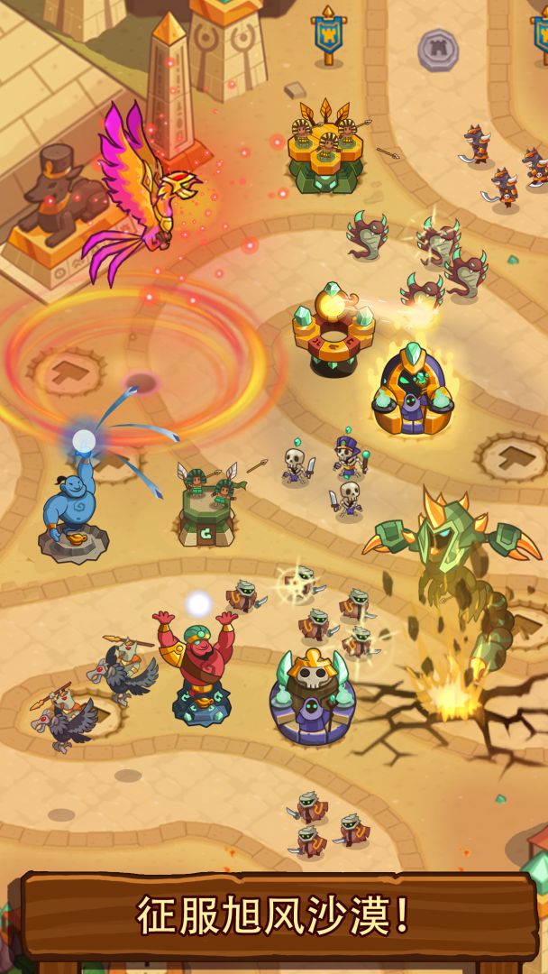 帝国守卫战 (Realm Defense)：英雄传奇塔防游戏截图