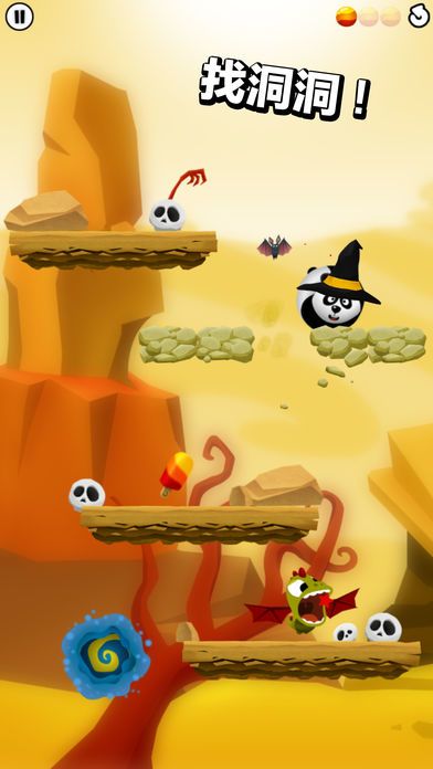 Roll in the Hole游戏截图