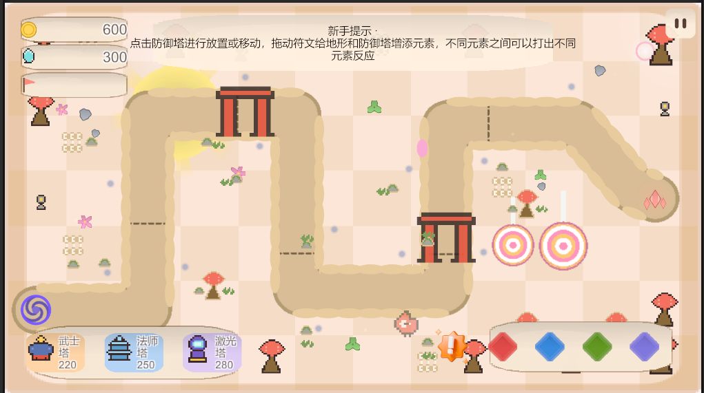 Emerge Tower游戏截图