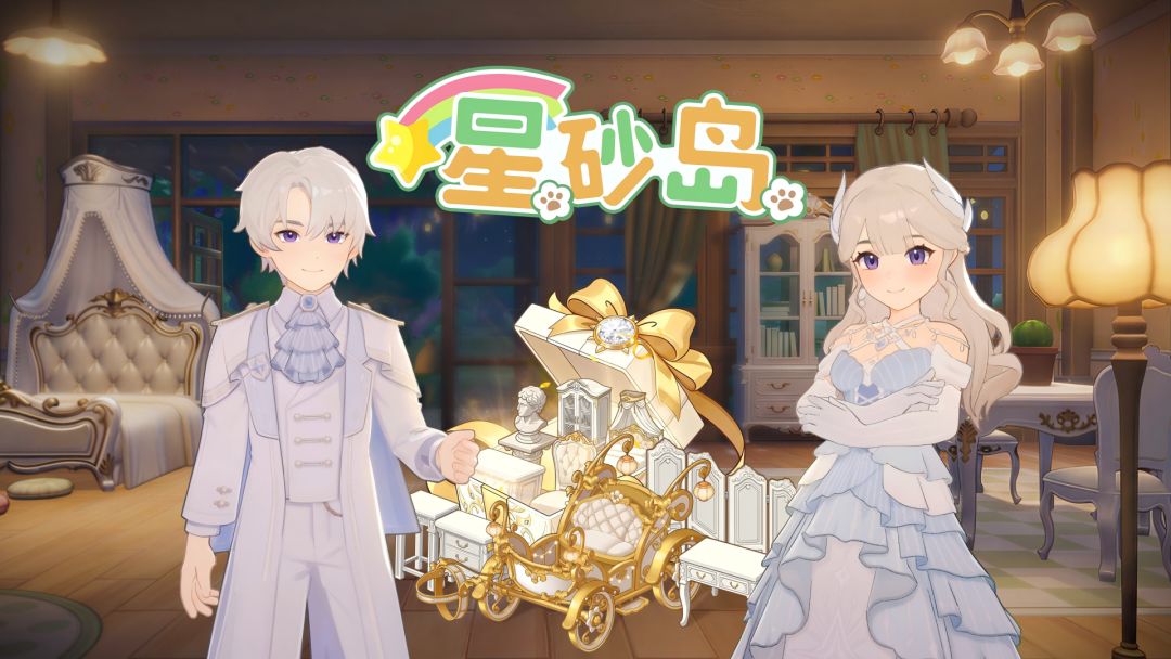 星砂岛豪华版合辑包