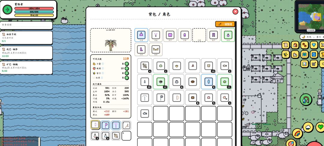 那些年我们喜欢的RPG游戏游戏截图